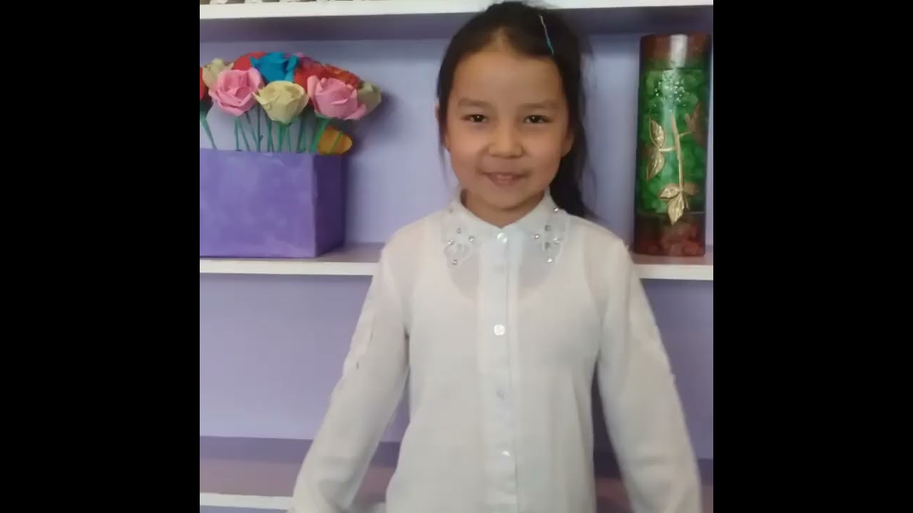 онлайн утренник в 1 классе.