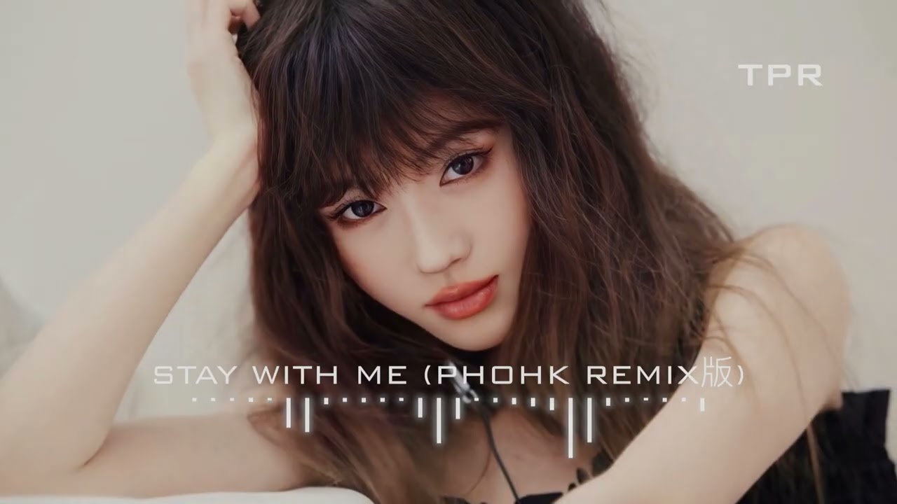 stay with me (PHOHK remix版 2025) Hot Tiktok Douyin
