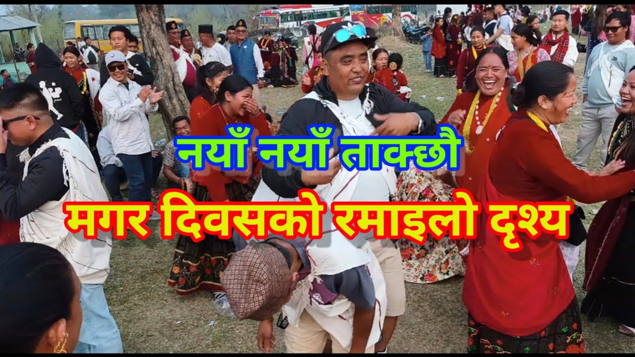 किन हो र नयाँ नयाँ ताक्छौ | मगर दिवसको रमाइलो दृश्य | Keshav Lamichhane | लोक दोहोरी