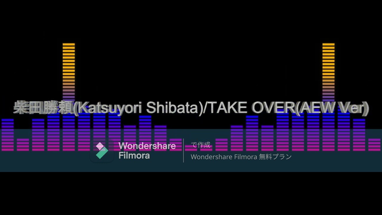 【プロレス】柴田勝頼(Katsuyori Shibata)選手、入場曲(Entrance Theme)/TAKE OVER(AEW Ver.)