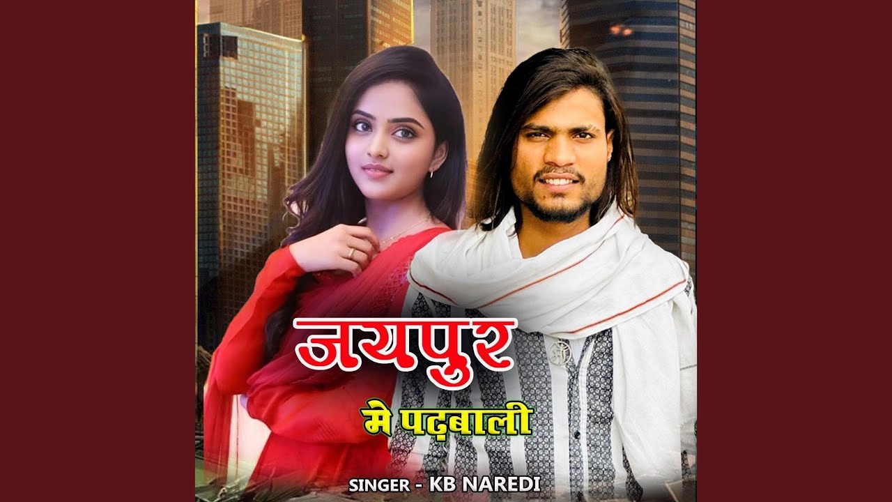 Jaipur Me Padhbali