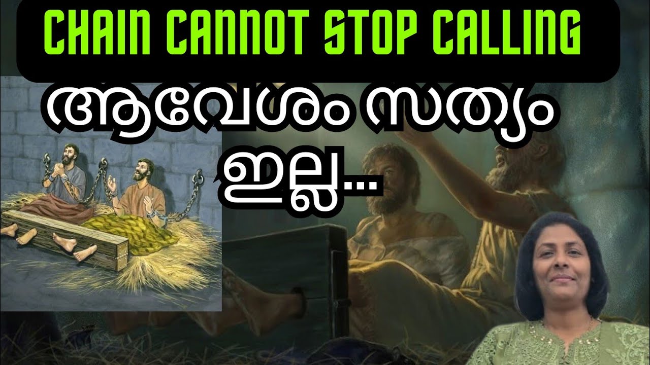 നിന്റെ സാക്ഷ്യം ലോകമറിയും🔥PSRANI ANTHONY RAJ