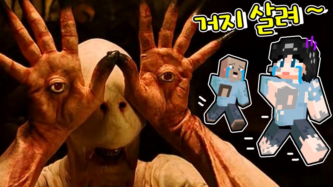 거지들만 죽이는🖐️