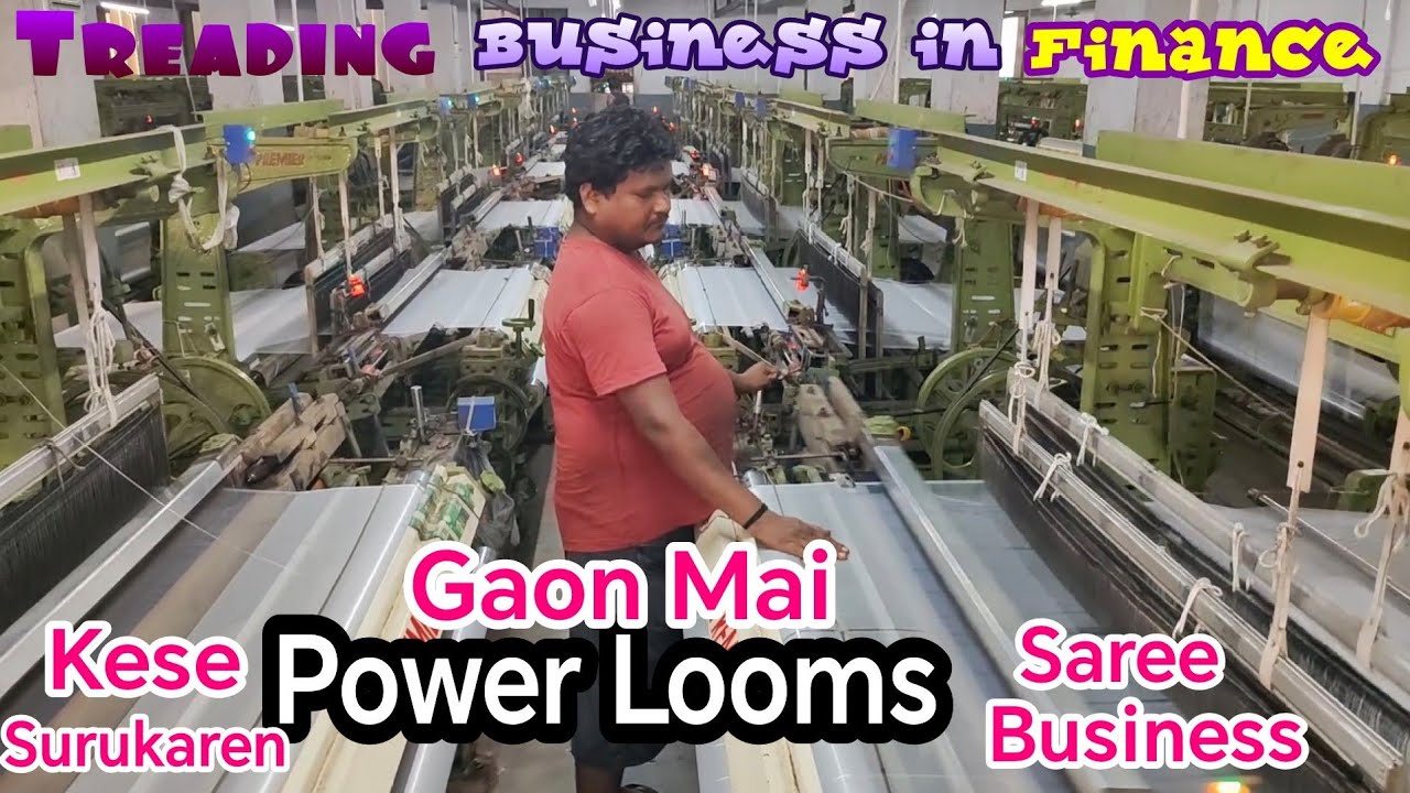 How To Build Business of Power Loom || Sharee Business