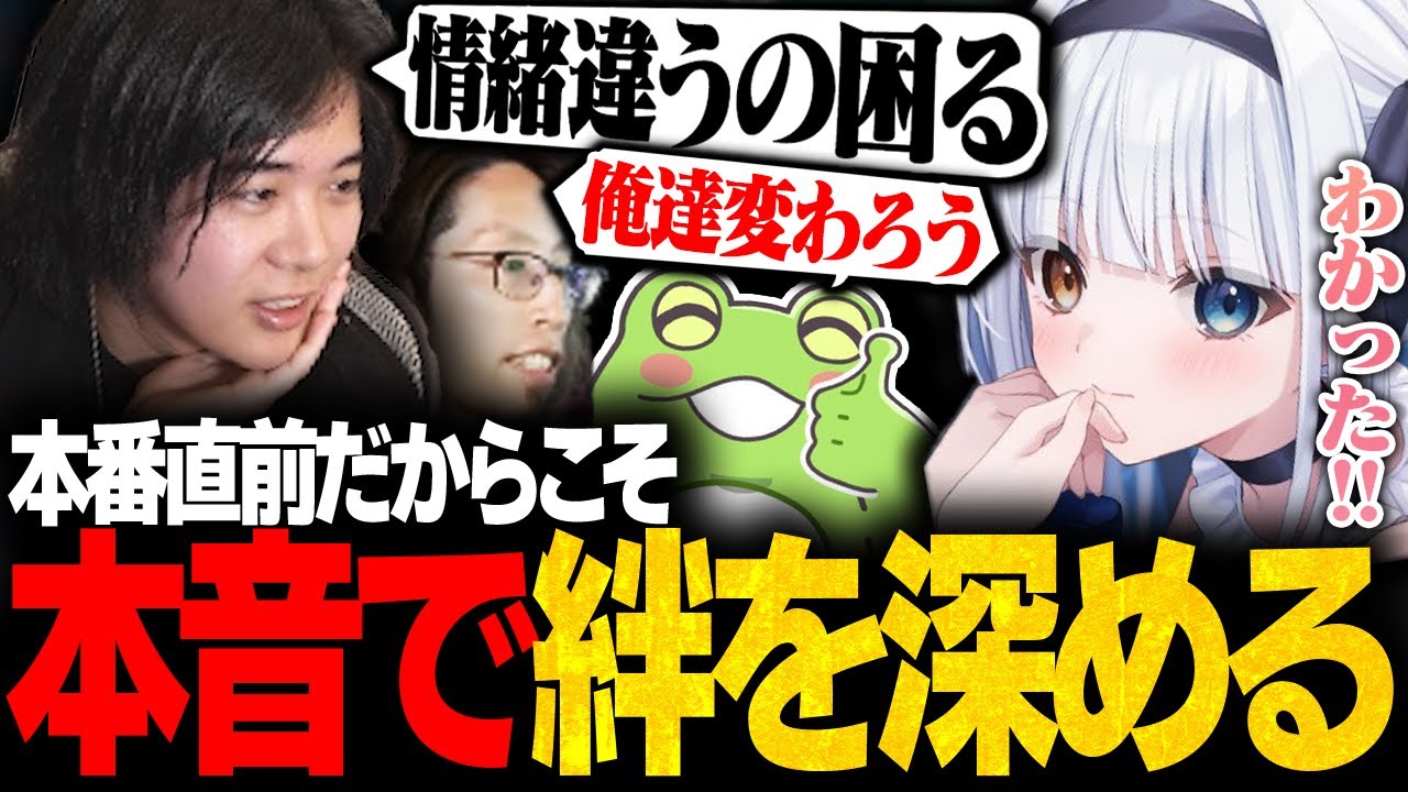 【LTK本番】悩みを解決し全力のパフォーマンスを発揮するみっちー【LTK2/SHAKA/Zerost/kamito/うるか/神楽めあ/mittiii】