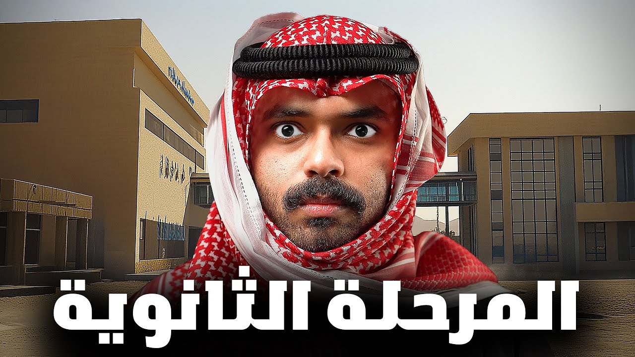 قصة مشكلتي مع اخوياي الى وصلتني للمحكمة💔( المحكمة العامة)😢💔