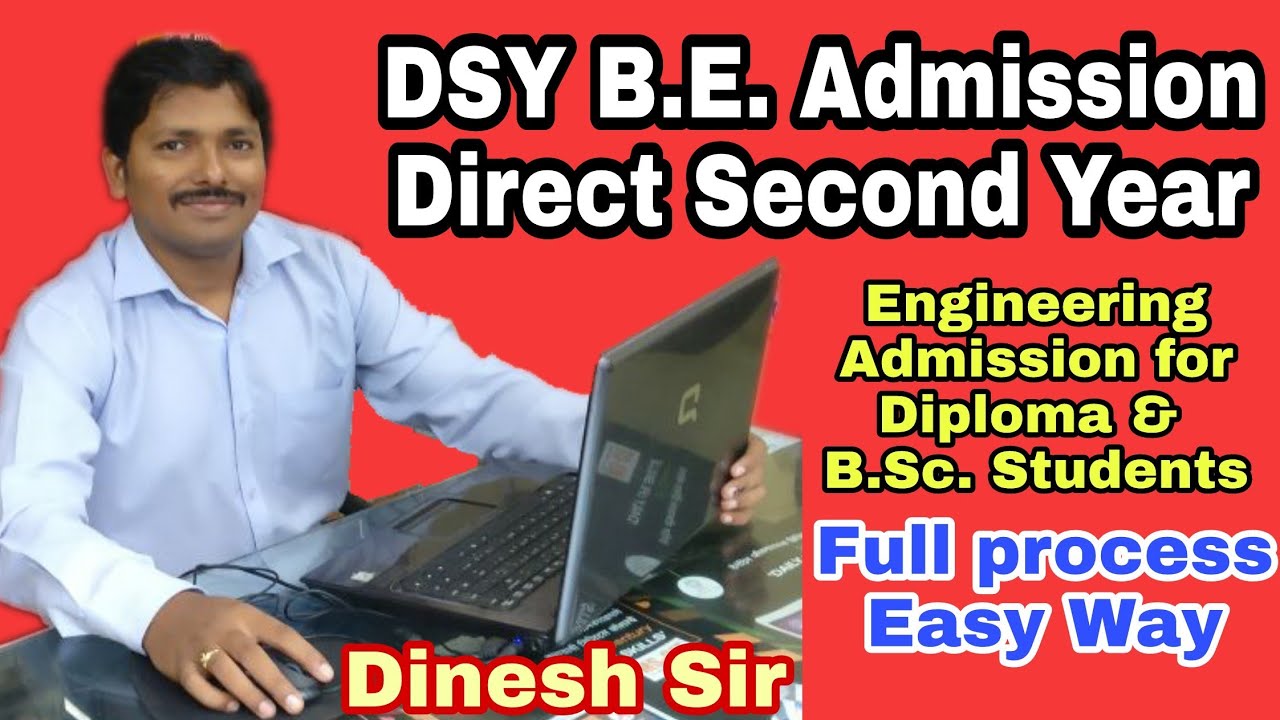 DSY Direct Second Year B.E. Online Admission Process | Dtemaharashtra.gov.in | Dinesh Sir