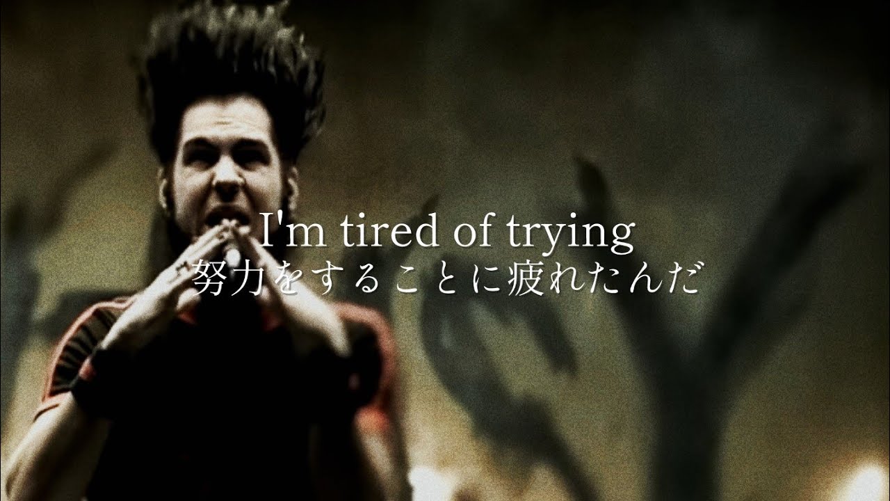 Static-X - The Only  和訳　[Lyric Video]