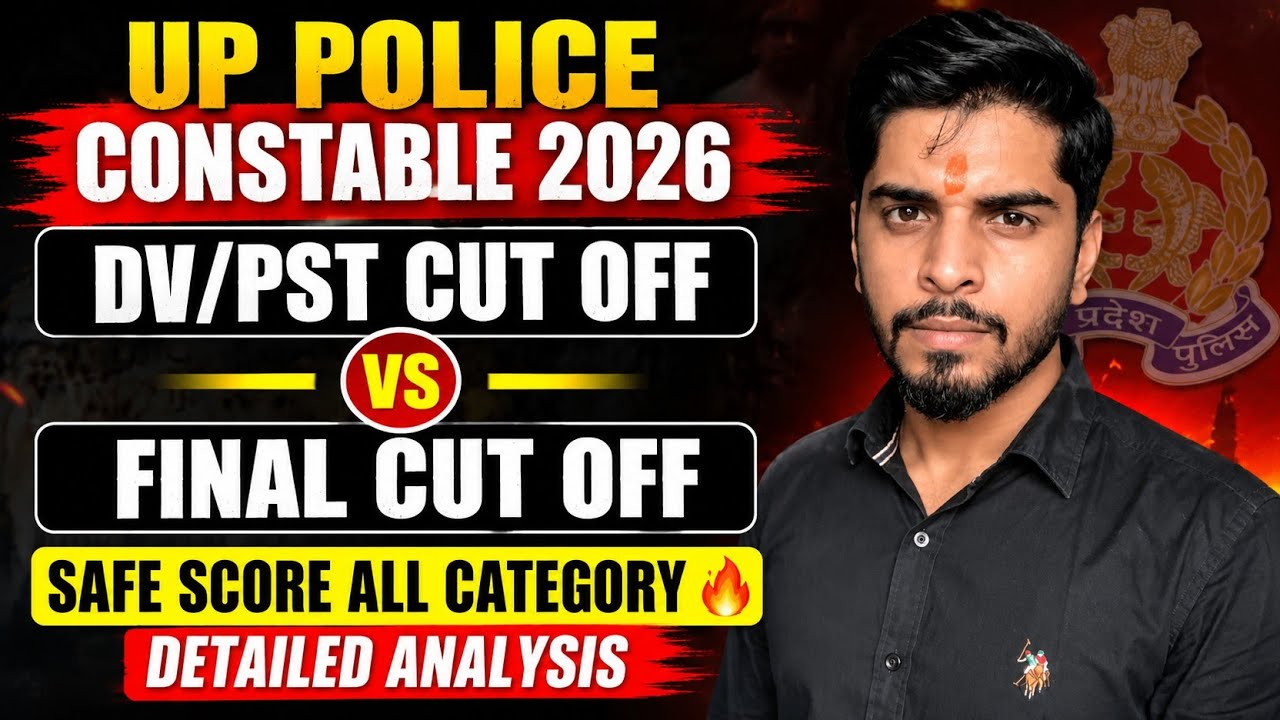UP Police Constable Final Expected Cut Off | DV/PST vs Final Cut off🔥Tushar Sharma 