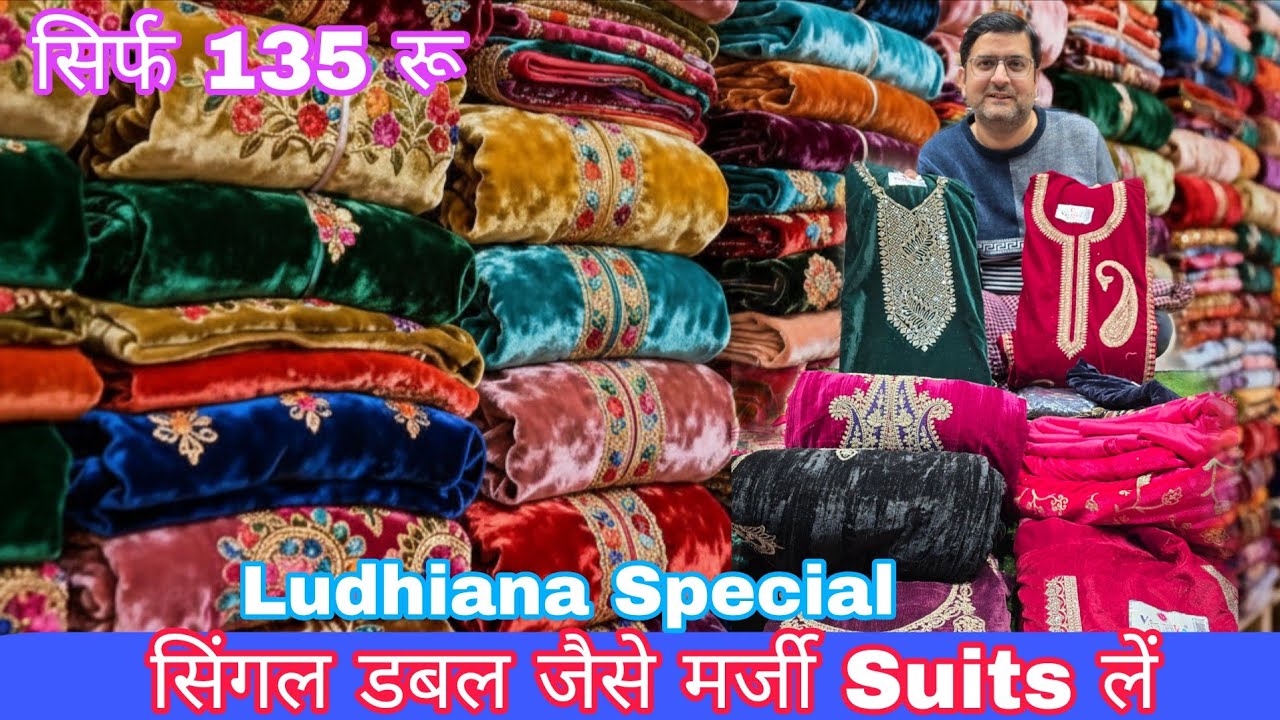 Winter Collection | Pashmina  Kani,Velvet Suits खरीदे | सिंगल डबल जैसे मर्जी BVS Textile Ludhiana 