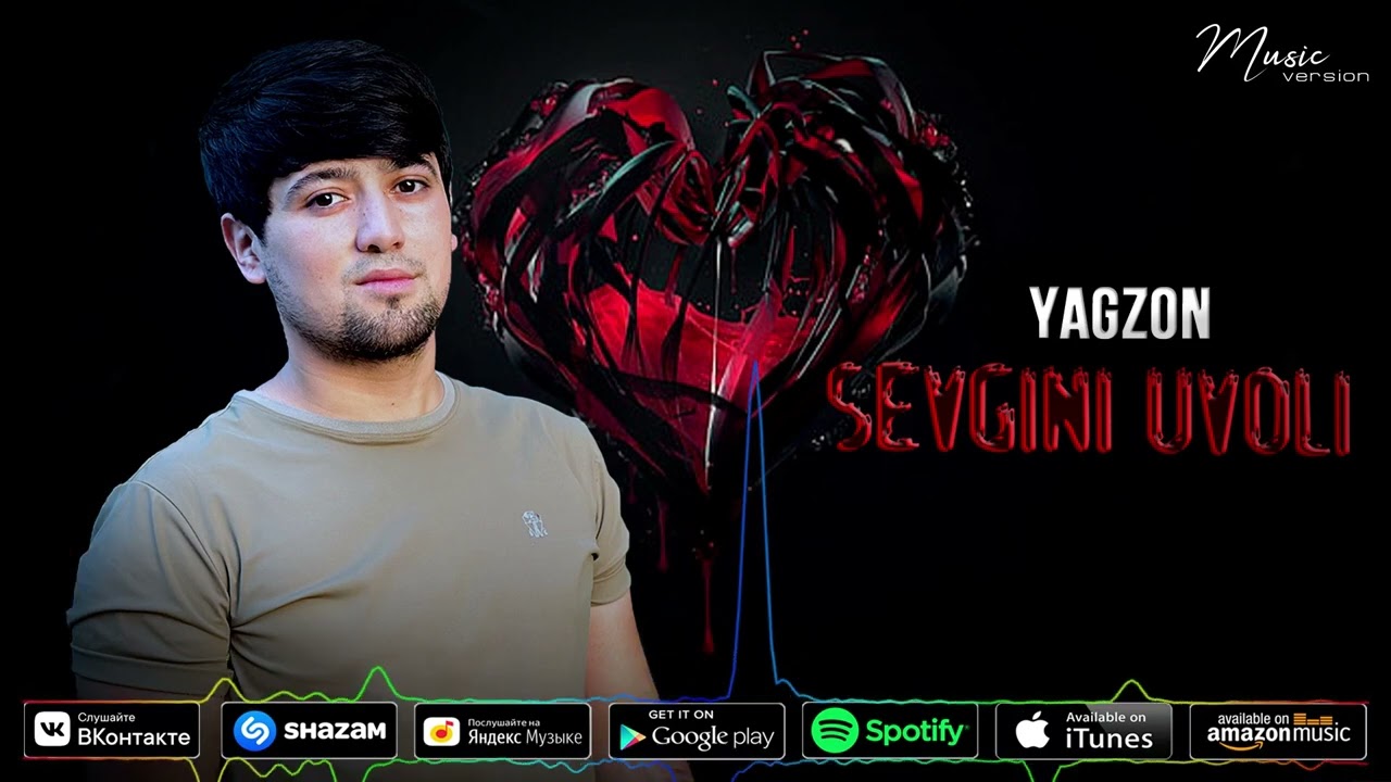 Yagzon - Sevgini uvoli (audio 2023) Ягзон - Ceвгини уволи