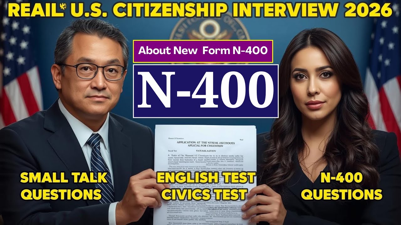 Собеседование на получение гражданства США в 2026 году | Реальные вопросы и образцовые ответы, ко...