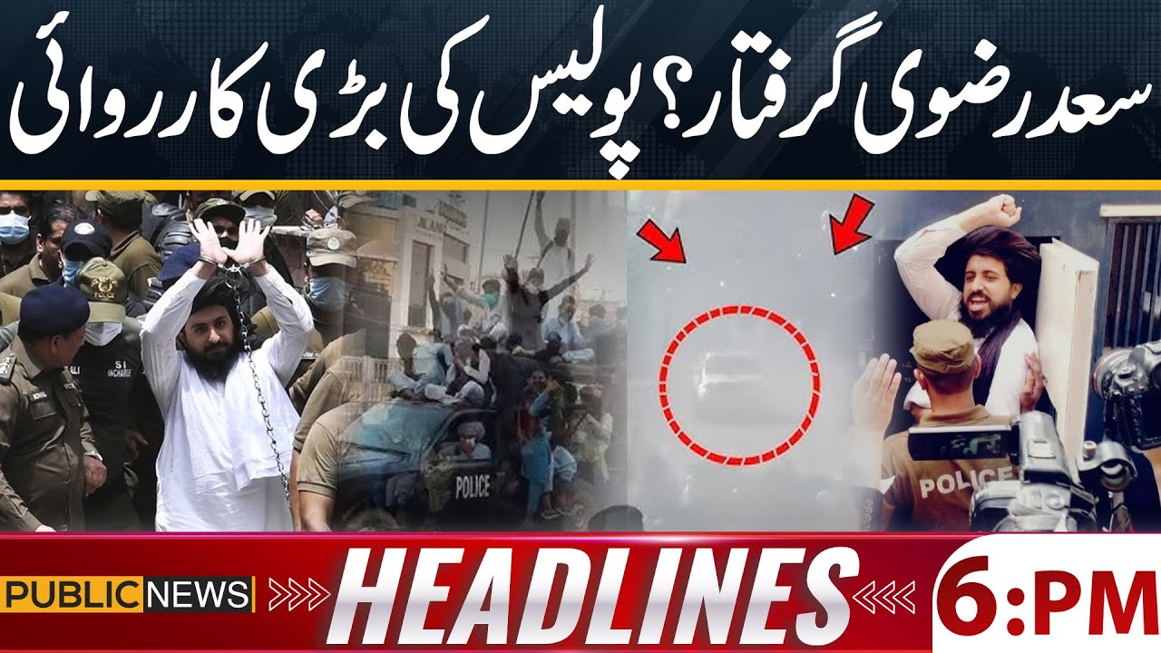 Saad Rizvi Arrested? | TLP Protest Latest Update | High Alert | 06 PM News Headlines | Public News