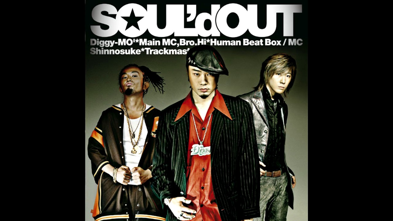 SOUL'd OUT - Shut Out