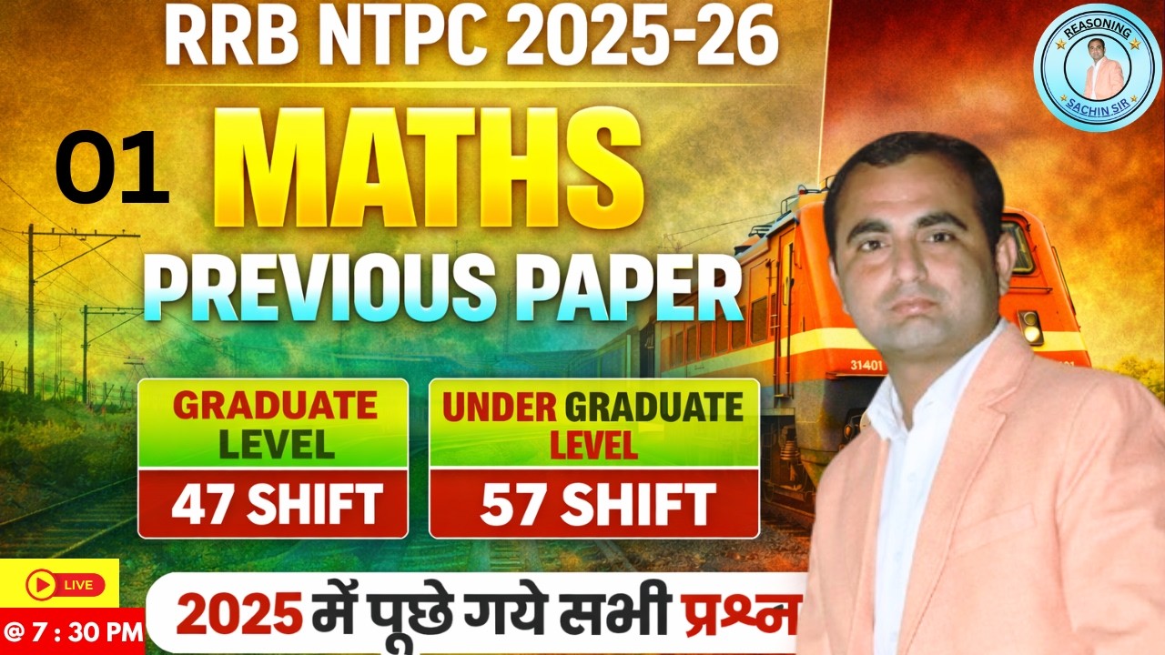 RRB NTPC 2026 | RRB NTPC Grad/12th Math Top 30 Expected Questions | Sachin Sir #01