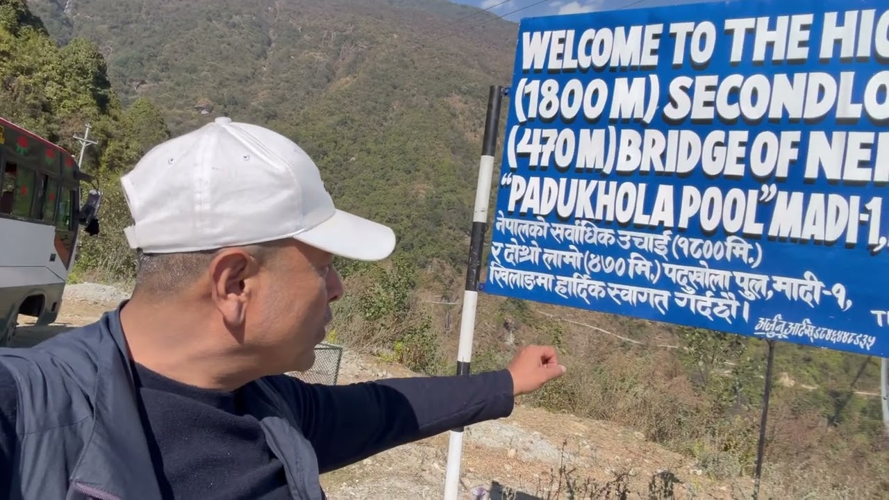 Suspension Bridge at 1800 Meters Above Sea Level, Padukhola , Madi Rural Municipality, Kaski 