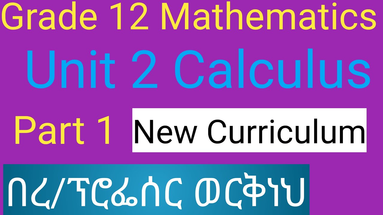 Grade 12 Mathematics ,Unit 2,Calculus, Part 1/New Curriculum