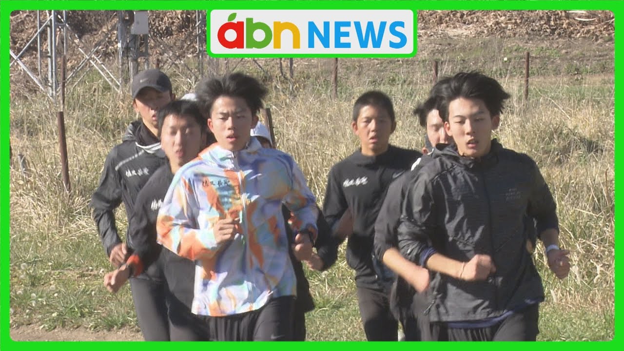 「都大路」連覇へ 佐久長聖駅伝部が練習公開（abnステーション　2024.12.03）