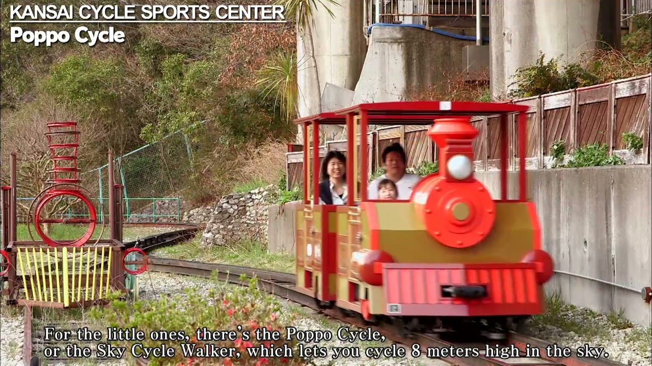 KANSAI CYCLE SPORTS CENTER