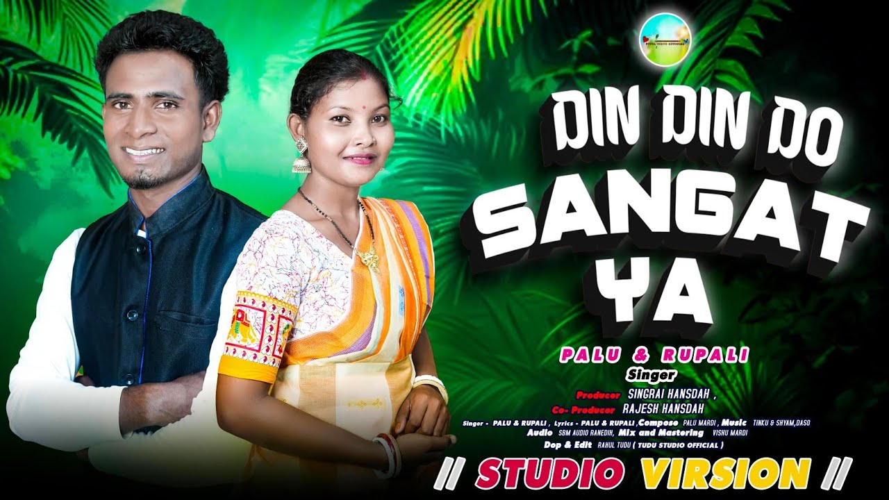 DIN DIN DO SANGAT YA II New Santali song 2025 II PALU & RALI #palumardi #rali