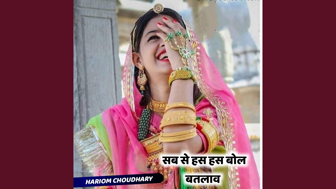 Sabse Asha Asha Bol Batlaao