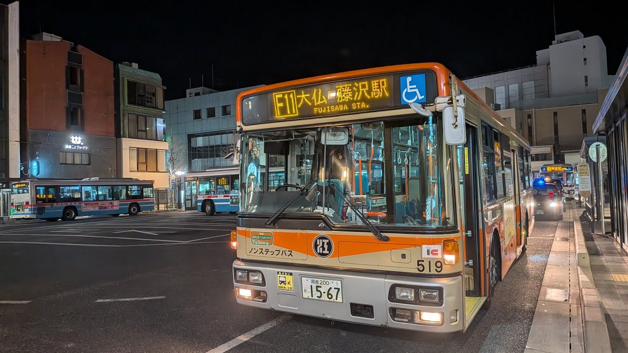 江ノ電バス 519(手広→湘南) 日デ PKG-RA274MAN F11(藤沢鎌倉線) 鎌倉駅→藤沢駅  ※2026年2月撮影