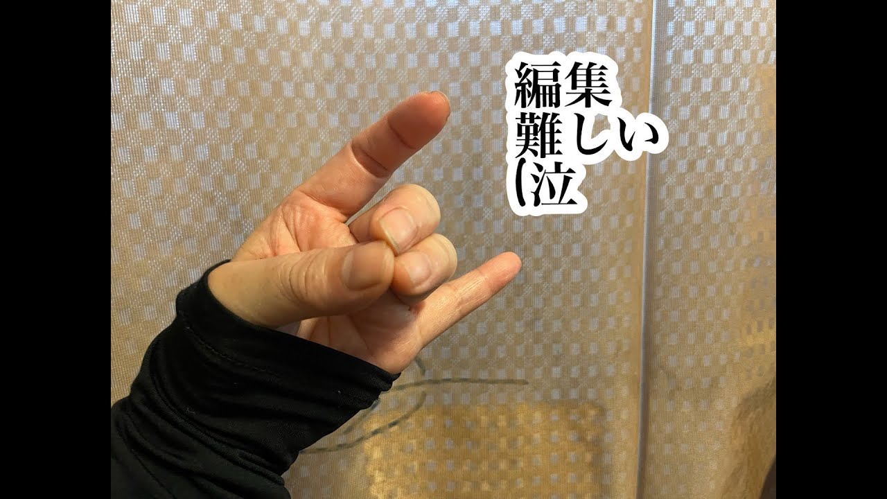 【動画編集】動画編集できる方々って尊敬します！＾＾【編集済】