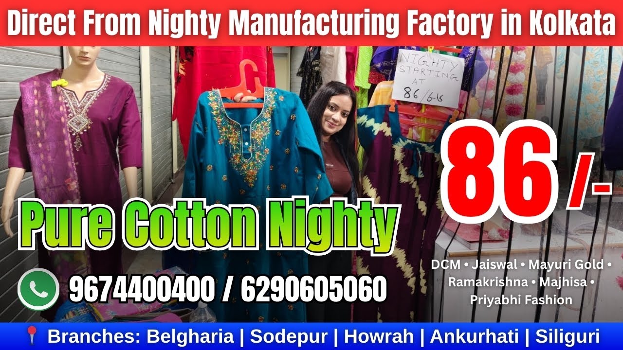 Factory Price Nighty @ Rs.86/- | Pure Cotton | Kolkata Wholesale Supplier  #youtubevideo #viralvideo