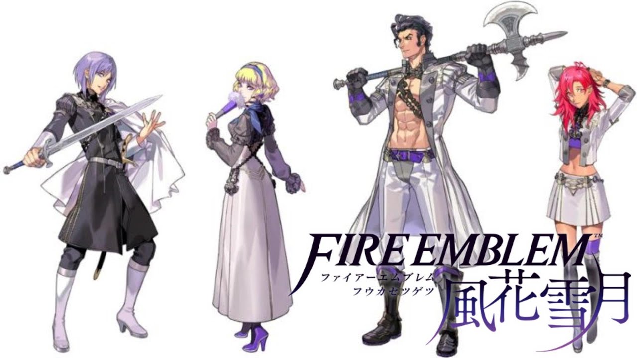 【煤闇の章 BGM】鉑鎖の群狼 - The Shackled Wolves【ファイアーエムブレム風花雪月】