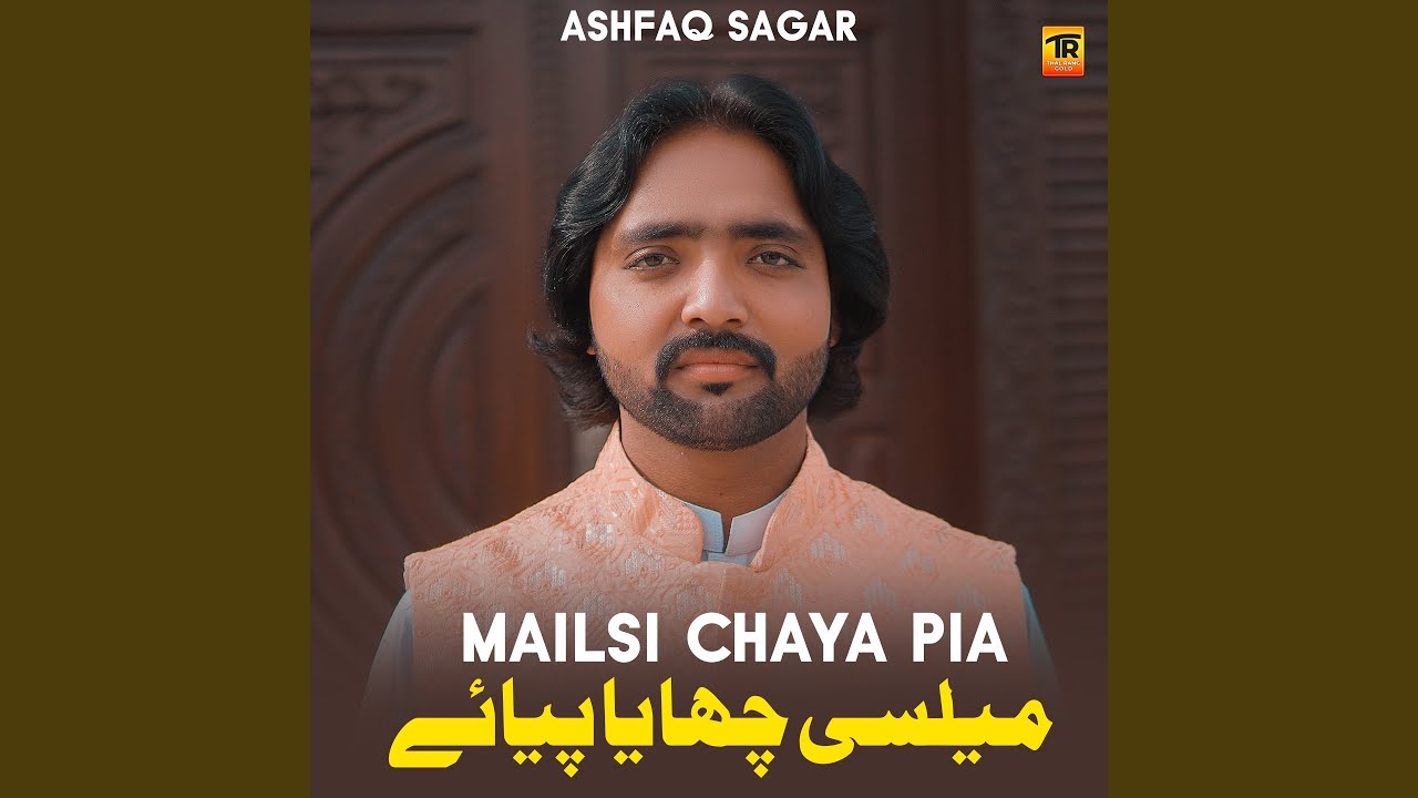Mailsi Chaya Pia