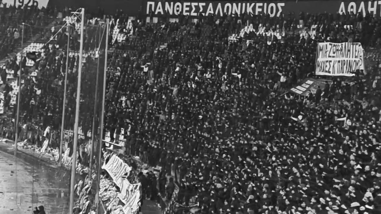 ΠΑΟΚ ΚΑΙΝΟΥΡΓΙΟ ΣΥΝΘΗΜΑ ΓΙΑ ΤΑ ΑΔΙΚΟΧΑΜΕΝΑ ΑΔΕΡΦΙΑ!!