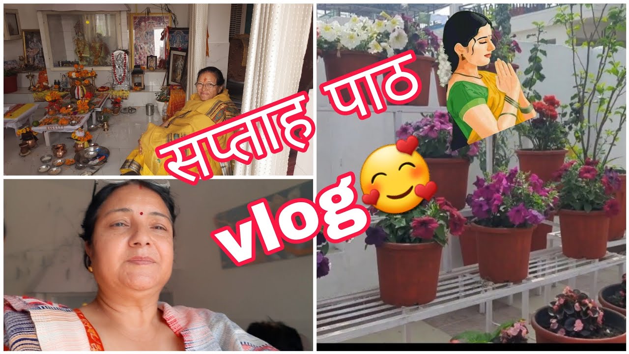 Mamaji ke ghar me saptah path(पाठ),samay ka pata hi nahi chala🤗🥰