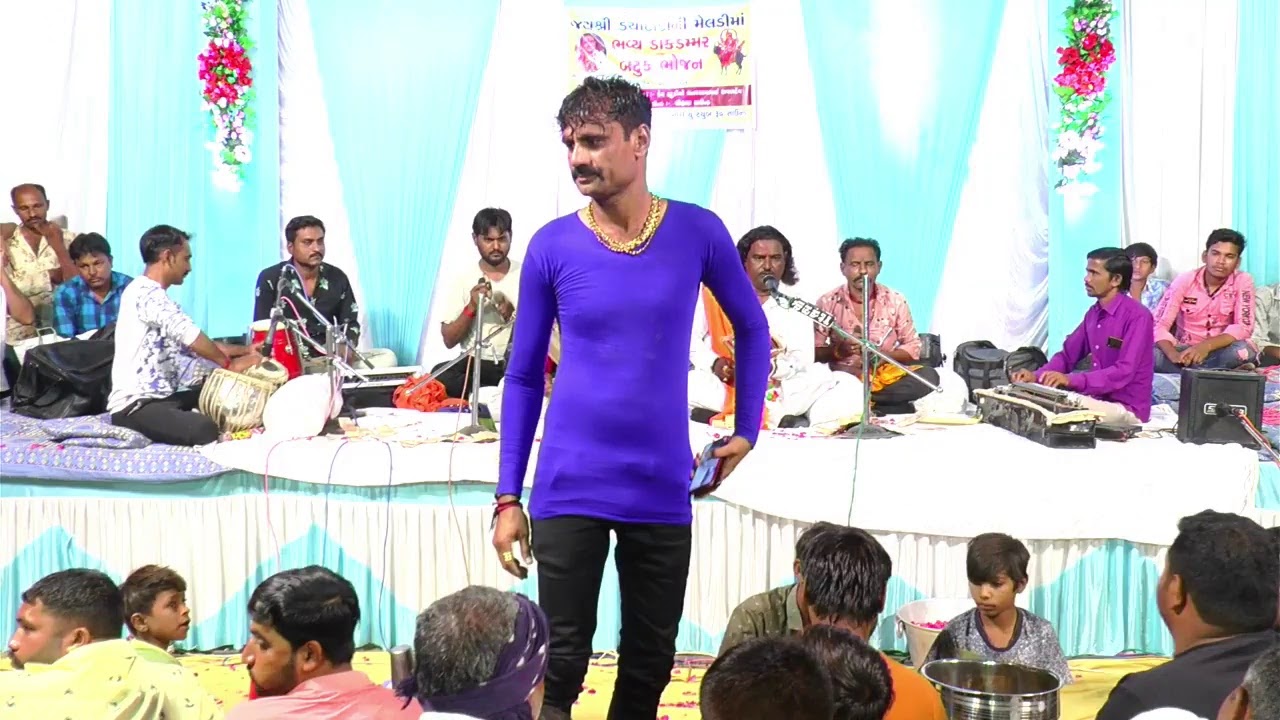 pravin bhai dharpipla | Moj Digital Dayro Live Stream