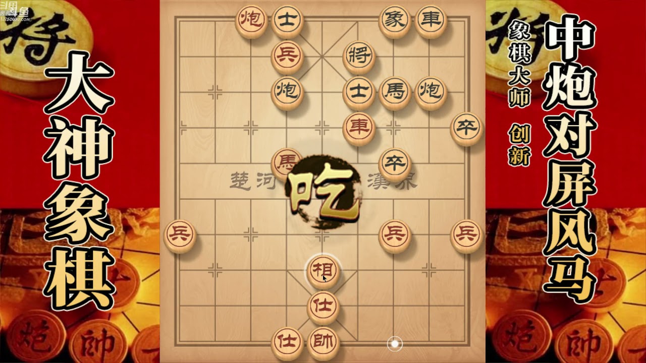 大神象棋：大神走出鲜为人知老兵杀法，业9 3根本不知如何应对