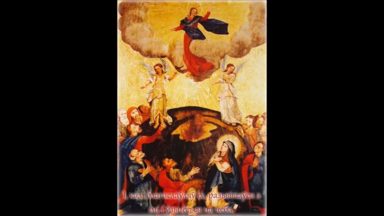 Хвала Табе, Вялікі Бог!