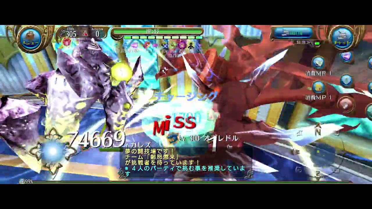 【Toram Online】MD solo vs 10th aniv Gold トーラム 10周年 マグ ソロ
