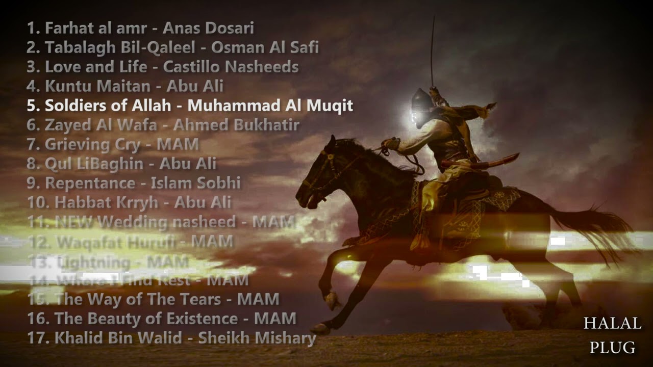 Gym Nasheeds 1 hour Playlist  - Halal Plug 2023