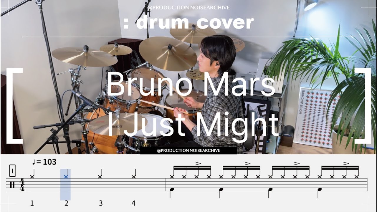 Bruno Mars - I Just Might 드럼커버(drumcover)