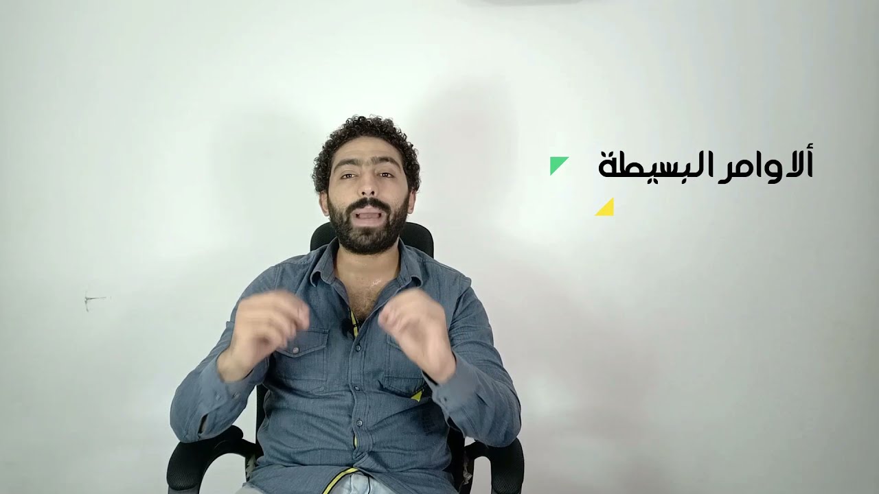 تخاطب | مهارات ما قبل اللغة | أساس الكلام ( تأخر النطق والكلام)
