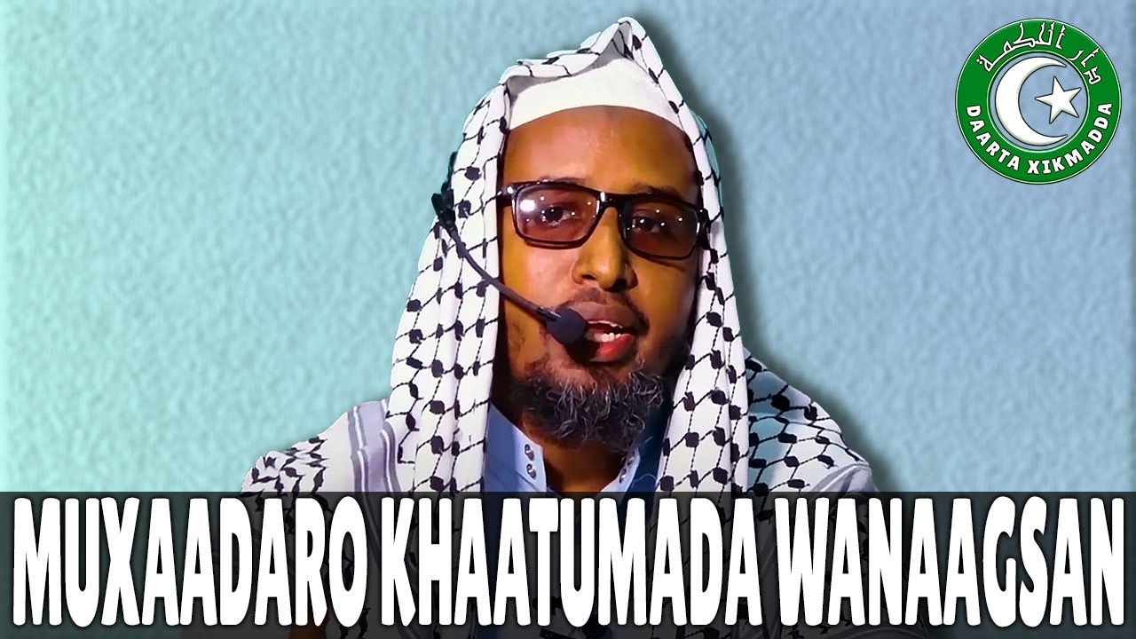 MUXAADARO KHAATUMADA WANAAGSAN | SHEEKH XASAN KAAFI