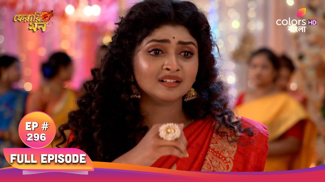 Pherari Mon | ফেরারি মন | Full Ep 296 | Agni spreads alcohol | অগ্নি চারিদিকে মদ ছড়ায়