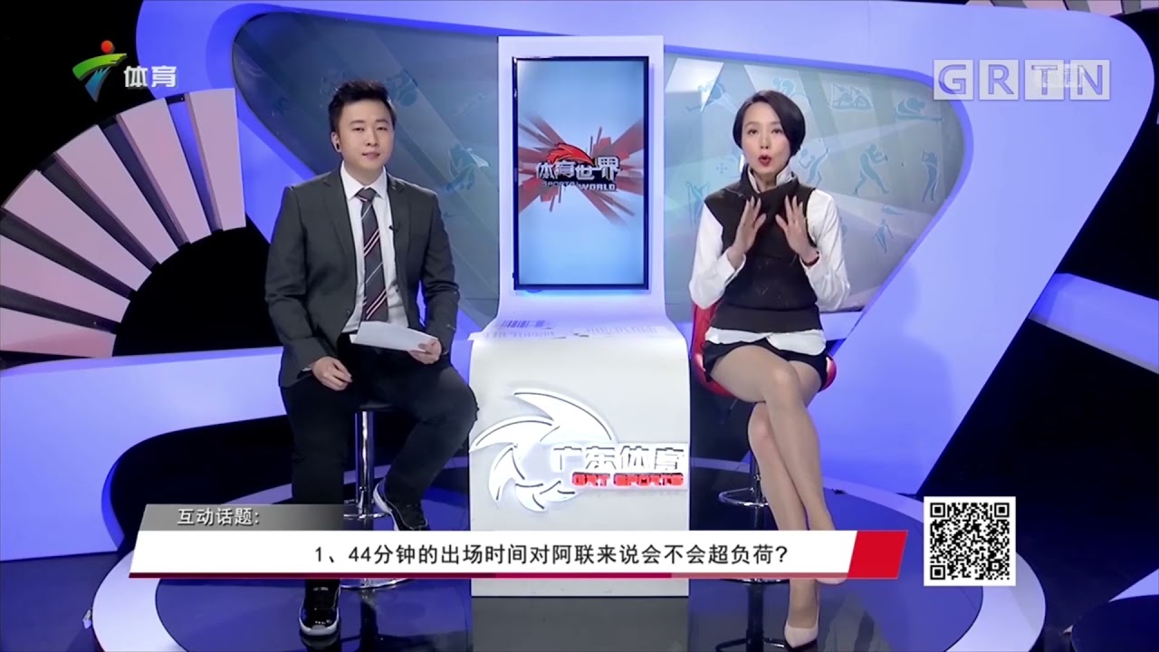 Zheng Yi super  short skirt with ultra-thin stocking host sports news
