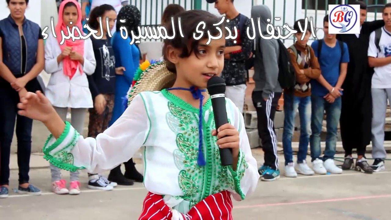 مجموعة مدارس قيابي تحتفل بذكرى المسيرة الخضراء المظفرة - سلا