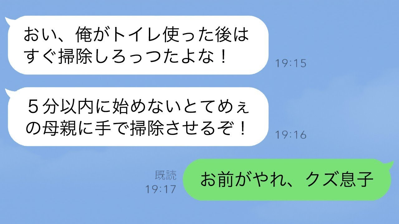 夫の暴言に耐えられず、私はついに彼の望みを叶える決断をした…