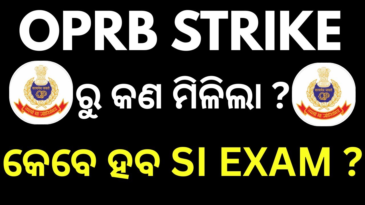 OPRB SI Exam Date 2025 | OPRB Office Strike Outcome