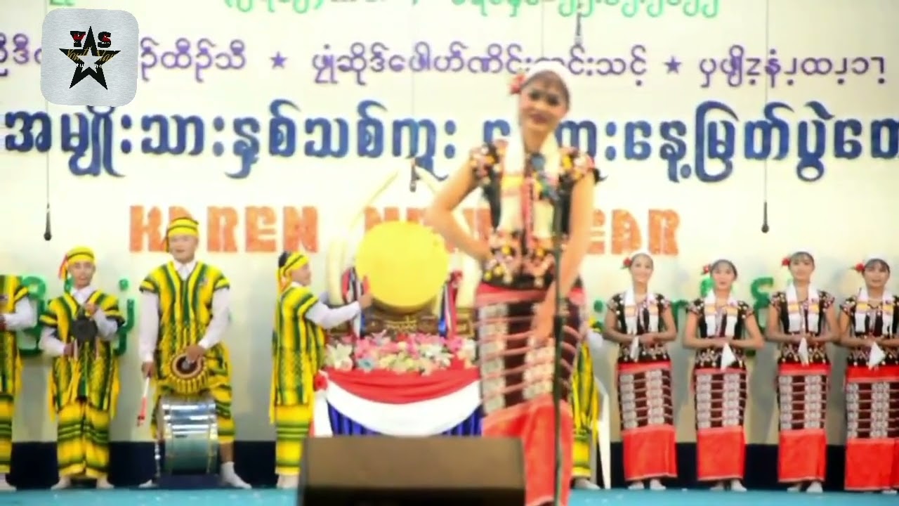 #ကရင်နှစ်သစ်ကူးပွဲတော် #ဒုံးအကပြိုင်ပွဲ #ကြာအင်းဒုံးအဖွဲ့ #KayinNewyear