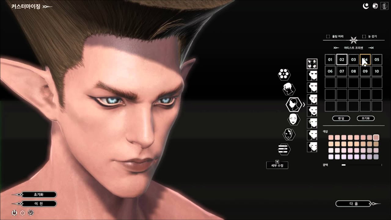 Bless Online KR Male Customization