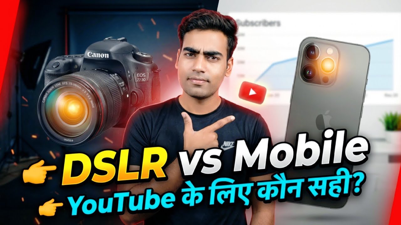 DSLR vs Mobile Camera for YouTube | Which Is Better for Beginners?
