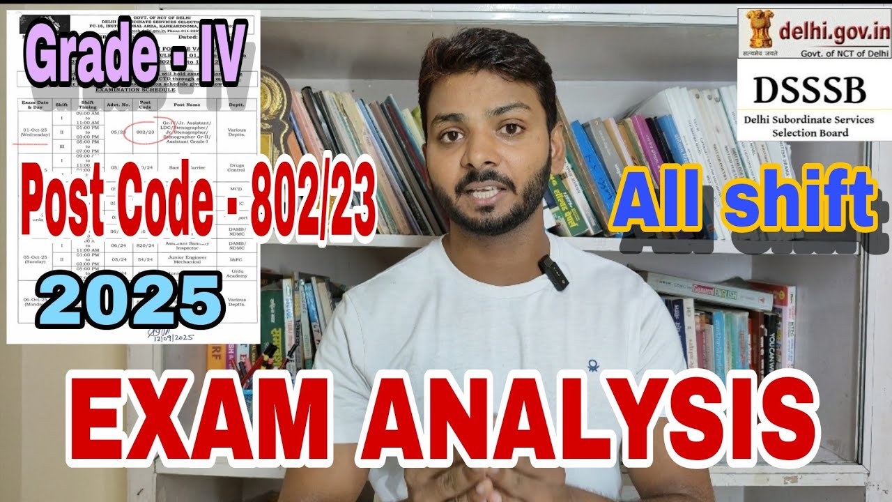 🔥DSSSB GRADE-IV 802/23 EXAM ANALYSIS 2025. #dsssb_junior_assiatant_steno_asst_grade_I_lower_ldc_