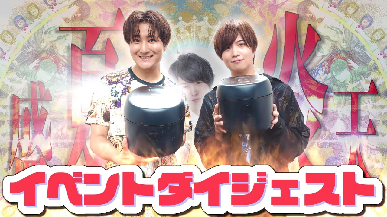【盛夏炎天】ダイジェスト動画【広瀬いいね】
